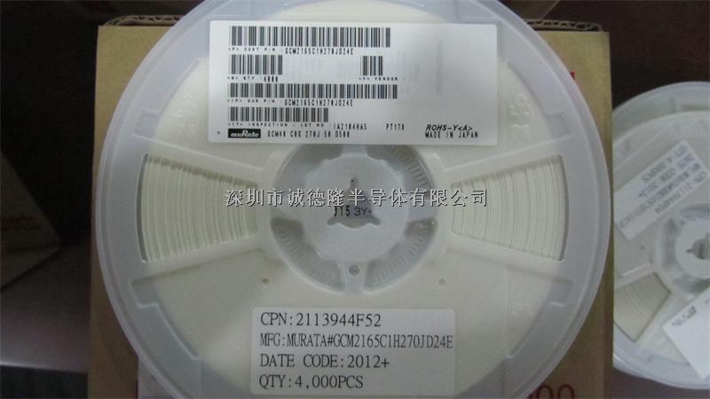 GCM2165C1H270JD24E 2700pF  SMD0805 MURATA 電容 全系列供應(yīng)-GCM2165C1H270JD24E盡在買賣IC網(wǎng)